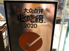 -老黄记手撕烤兔(玉林街店)