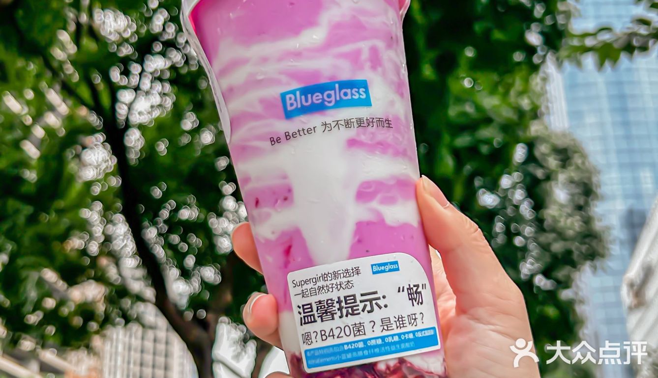 被Blueglass硬控半小时❗️绝了❗️