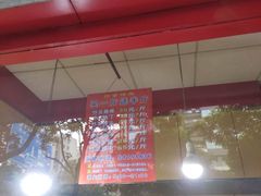 -阿捡忭京炸鸡(韭菜园总店)