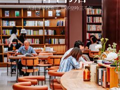 -二酉书店TOYOU BOOKS