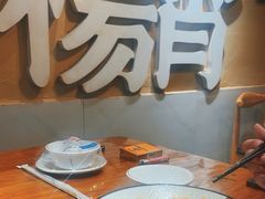 -小眼睛餐饮&杨杨夜宵