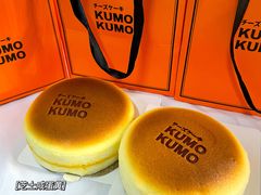 -KUMO KUMO甜品·冰淇淋(深圳壹方城店)