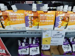 -迪卡侬(西华店)