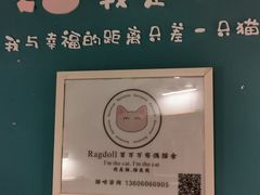 -默迹咖啡馆