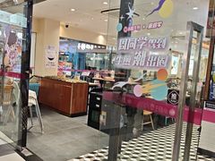 -小杨生煎(龙阳广场店)
