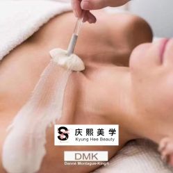-S庆熙美学皮肤管理