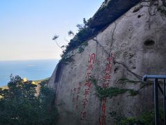-崂山仰口游览区