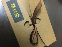 -金太粽(上海弄堂第一粽店)