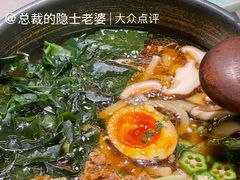 -沼津港精致料理·寿喜烧·烧鸟(龙湖南桥天街日料榜单店)