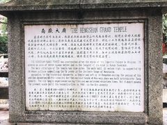 -南岳衡山风景名胜区-南岳大庙