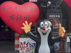 -布拉格餐厅· 中欧捷克菜(全国首店)