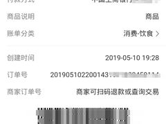 -笑云开汤包店(网巾市店)