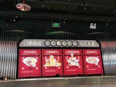 -文通冰室(温州万象城店)