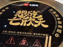 -七欣天香辣蟹火锅(抚州硕果时代广场店)