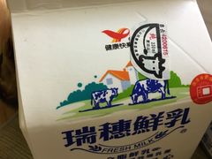 -瑞穗牧场