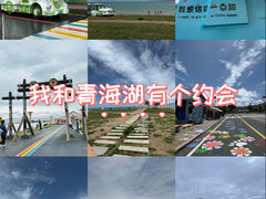 -青海湖二郎剑景区