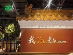 景观位-波螺油子青岛本帮菜(银座店)
