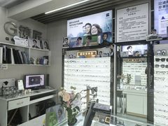-创视镜匠眼镜管家(太升南路店)