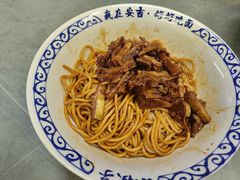 -梅溪·小伙子干挑面(安吉总店)