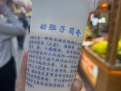 -沙州食驿·非遗小吃夜市