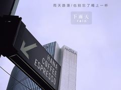 -HANA COFFEE(长寿路店)