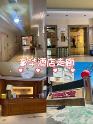 -北京俪婴妇产医院(朝阳大悦城店)