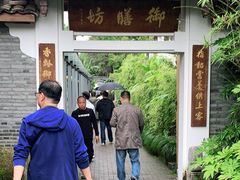 -九龙湾·御膳坊(九龙窠路店)