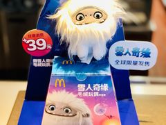 -麦当劳(佛山流行前线店)