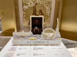 -DR钻戒(杭州星光大道店)