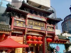 -四宜糕团店(南大街店)