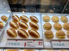 -红花点心局(护国寺店)