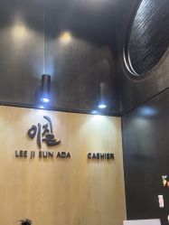 -韩国李知恩形象设计