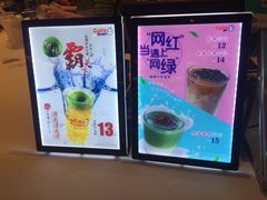 -CoCo都可(汉神购物广场店)