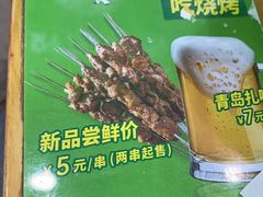 -野尚膳·野菜包子(高开店)