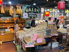 -园林美食城·本土农家菜(杨和镇店)