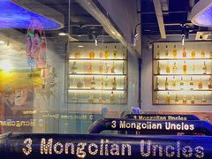 -三个蒙古大叔羊肉串(大宁店)