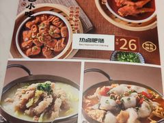 -渝是乎川渝小炒(新世界百货望京店)