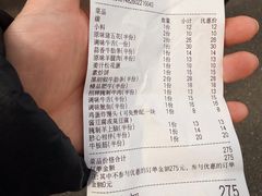 -大槐树烤肉馆(美术馆店)