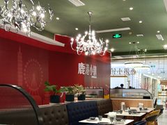 -鹿港小镇(悠唐店)