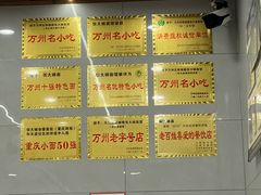 -张大娘面馆(新城路店)