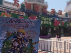 门面-厦门方特梦幻王国