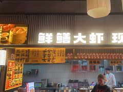 -李犟大爆鳝面·手工蟹黄包(湖滨西湖店)