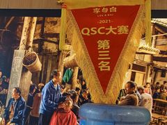-李与白包子铺(桐梓林店)