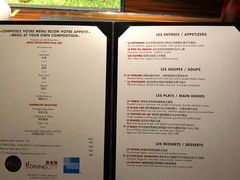 菜单-L'ATELIER de Joel Robuchon(外滩18号店)