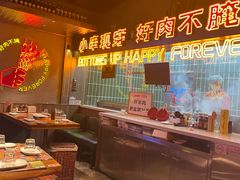 -火联烧烤(学院路创始店)