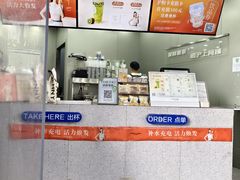 -沪上阿姨·精选茶饮(龙湖滨江天街店)