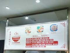 -阿芬卤面(花巷店)