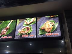 -王裕興肉莊(南禅寺店)