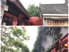 -永兴坊