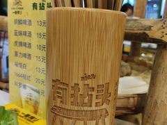 -有拈头成都市井火锅(老门东店)